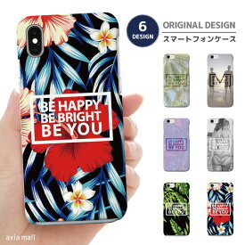 スマホケース 全機種対応 ハードケース iPhone15 iPhone14 iPhone13 mini Pro iPhone12 SE2 SE3 ケース AQUOS sense7 wish2 Xperia 5 10 IV Galaxy S22 A53 OPPO Reno7 A ハワイ Hawaii サーフ ハイビスカス