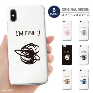 �X�}�z�P�[�X �S�@��Ή� �n�[�h�P�[�X iPhone17 �P�[�X AQUOS sense10 wish5 Pixel9a Xperia 10 VII Galaxy A25 5G S26 Ultra OPPO Reno13A Reno11A �J�o�[ iPhone17e iPhone16e iPhone16 �P�[�X I'M FINE �z���C�g �u���b�N �g�����h