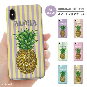 �X�}�z�P�[�X �S�@��Ή� �n�[�h�P�[�X iPhone17 �P�[�X AQUOS sense9 wish5 Pixel9a 8a Xperia 10 VI Galaxy A25 5G A36 S25 Ultra OPPO Reno13A Reno11A �J�o�[ iPhone16e iPhone16 iPhone15 Pro �n���C Summer �p�C�i�b�v�� �{�[�_�[ 