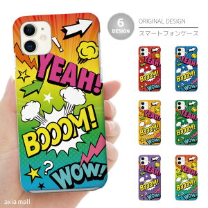 �X�}�z�P�[�X �S�@��Ή� �n�[�h�P�[�X iPhone17 �P�[�X AQUOS sense10 wish5 Pixel9a Xperia 10 VII Galaxy A25 5G S26 Ultra OPPO Reno13A Reno11A �J�o�[ iPhone17e iPhone16e iPhone16 �A���R�~ manga �}���K ���� �A���R�~�� ��