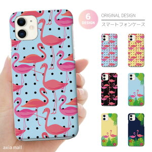 �X�}�z�P�[�X �S�@��Ή� �n�[�h�P�[�X iPhone17 �P�[�X AQUOS sense10 wish5 Pixel9a Xperia 10 VII Galaxy A25 5G S26 Ultra OPPO Reno13A Reno11A �J�o�[ iPhone17e iPhone16e iPhone16 �t���~���S �� summer �g���s�J��
