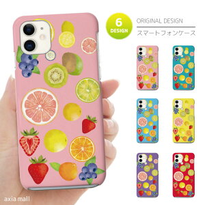 かわいい 果物の通販 価格比較 価格 Com