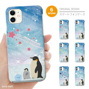 �X�}�z�P�[�X �S�@��Ή� �n�[�h�P�[�X iPhone17 �P�[�X AQUOS sense10 wish5 Pixel9a Xperia 10 VII Galaxy A25 5G S26 Ultra OPPO Reno13A Reno11A �J�o�[ iPhone17e iPhone16e iPhone16 �y���M�� ���ǂ� �� ���ꐯ star �L���L�� 