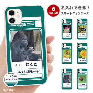 y łzX}zP[X S@Ή n[hP[X iPhone15 iPhone14 13 mini Pro 12 SE2 SE3 P[X AQUOS sense7 wish2 Xperia 5 10 IV Galaxy S22 A53 OPPO Reno7 A wK A  킢 