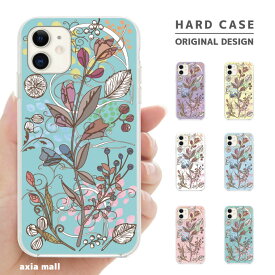 楽天市場 Iphoneケース ドライフラワー 素材 スマホ 携帯ケース プラスチック ポリカーボネート の通販 楽天市場 Iphoneケース ドライフラワー 素材 スマホ 携帯ケース プラスチック ポリカーボネート の通販