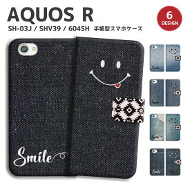 楽天市場 Aquos Sh03j カバーの通販