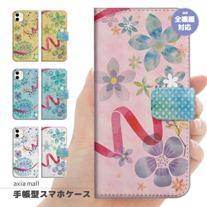 �X�}�z�P�[�X �S�@��Ή� �蒠�^ iPhone17 �P�[�X AQUOS sense10 wish5 Pixel9a Xperia 10 VII Galaxy A25 5G S26 Ultra OPPO Reno13A Reno11A �J�o�[ iPhone17e iPhone16e iPhone16 ���킢�� �u�[�P �� flower �O���f�[�V���� �O���f 