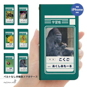 yłzX}zP[X 蒠^ xgȂ ACtH iPhone16 iPhone15 iPhone14 iPhone 13 Pro Max mini 12 SE2 SE3 P[X  CXg fUC Jo[ і wK S ETM  m