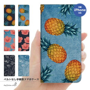 X}zP[X 蒠^ xgȂ ACtH iPhone 13 Pro Max mini 12 SE 2 3 11 Pro XR 8 7 XS Max P[X  CXg fUC Jo[ і ALOHA fUC An fj vg 