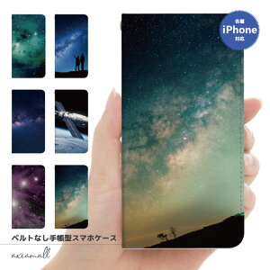 �X�}�z�P�[�X �蒠�^ �x���g�Ȃ� iPhone17 iPhone16e �P�[�X iPhone16 iPhone15 Pro iPhone14 Plus iPhone13 iPhone12 �J�o�[ �і��� ������� �F�� ��� �� STAR Space �X�y�[�X �n�� ��i ���i �i�F �V�̊ϑ�