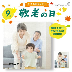 yBāEāE񂽂쐻zI[_[Ch IWi t@ubNpl STCY 18cm×18cm 킢 CeA G Ǌ| {[h hV̓ Mtg v[g 肪Ƃ thank you