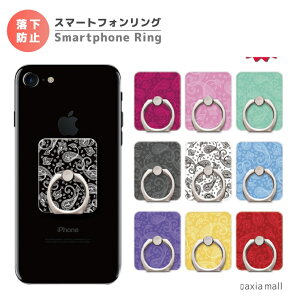 X}zO yCY[ Paisley fUC C LA p^[ q  o_i XJ[t X}[gtHO X}z O oJ[O iPhone13 iPhone12 iPhone11 iPhone SE AQUOS Galaxy Xperi