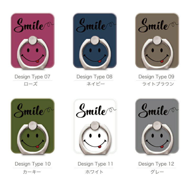 楽天市場 スマホリング スマイル カラフル デザイン ニコちゃん マーク ニコニコ Always Smile カワイイ おしゃれ スマートフォンリング スマホ リング バンカーリング Iphone13 Iphone12 Iphone11 Iphone Se Aquos Galaxy Xperia Oppo Axia Mall