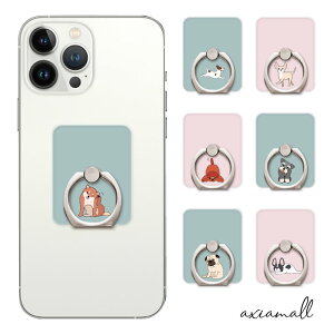 X}zO 񂿂  dog {XgeA pO Č v[h ViEU[   킢 O iPhone13 iPhone12 iPhone11 iPhone SE AQUOS Galaxy Xperia OPPO