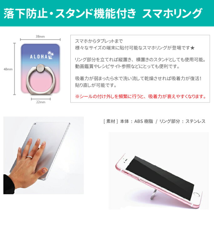 楽天市場 スマホリング Aloha デザイン アロハ デニム プリント ハワイアン ハワイ Hawaii パイナップル Flower スマートフォンリング スマホ リング バンカーリング Iphone Xs Iphone Se 第2世代 11 Pro Xr Iphone8 Xperia Galaxy Aquos Huawei Android One Axia 楽天市場 スマホリング Aloha デザイン アロハ デニム プリント ハワイアン ハワイ Hawaii パイナップル Flower スマートフォンリング スマホ リング バンカーリング Iphone Xs Iphone Se 第2世代 11 Pro Xr Iphone8 Xperia Galaxy Aquos Huawei Android One Axia