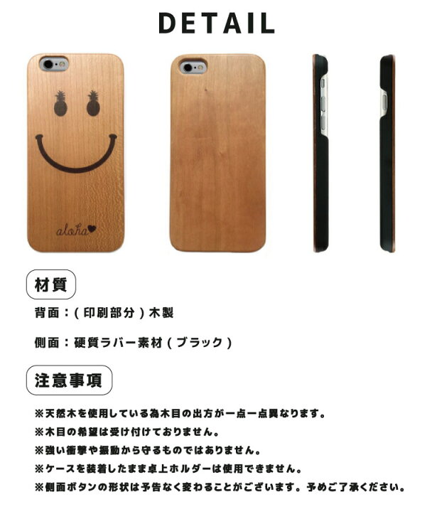 楽天市場 Iphone ウッドケース Iphone14 Pro Max Iphone 13 Iphone 12 Iphone 11 Pro Iphone Xs Iphone 8 Iphone Se Se2 Se3 ケース おしゃれ Aloha Mau Loa デザイン ハワイアン ハワイ Hawaii グラデーション 海外 トレンド