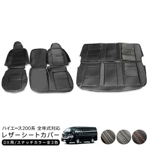 nCG[X 200n WAXG[X SNΉ U[V[gJo[ W{fB/DX 1䕪Zbg  JX^ p[c