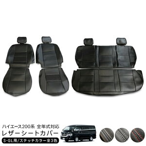 nCG[X 200n 1^/2^/3^O U[V[gJo[ WAXG[X W/Ch{fB/S-GL 1䕪Zbg  JX^ p[c