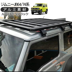 車 ルーフキャリアの人気商品 通販 価格比較 価格 Com