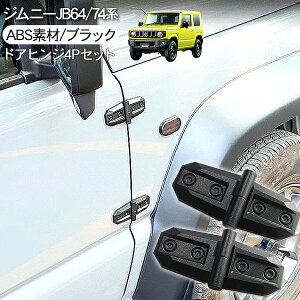 Wj[ JB64W VG JB74W AE^[ hAqW ubN 2P AE^[qW TChhA {lbg obNhA Op[c JX^ p[c SUV