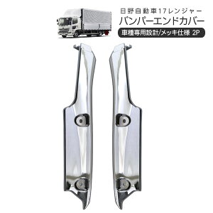  17W[ bL tgop[GhJo[ 2PZbg TChK[jbV gbNp[c Op[c gbNpi