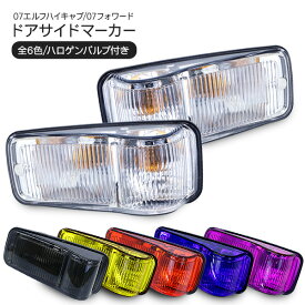 楽天市場 デコトラ 種類 カーライト電球 ハロゲン 車用品 バイク用品 の通販