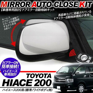 nCG[X 200n WAXG[X 1^/2^/3^O/3^ hA~[ i[Lbg 12V/L[XA J W/Ch{fB O JX^ p[c
