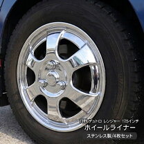 楽天市場】日野 ホイールカバーの通販