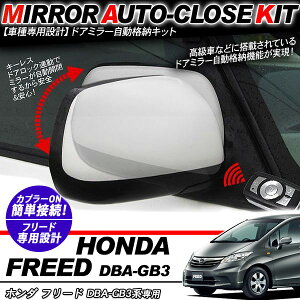 t[h DBS-GB3n hA~[ i[Lbg 12V/L[XA/hAbNA J