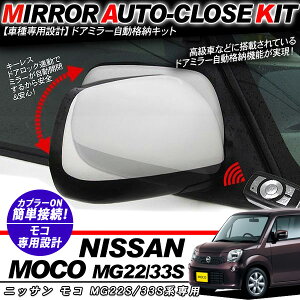 R MG22S 33Sn hA~[ i[Lbg 12V/L[XA/hAbNA J