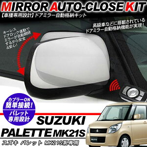 pbg MK21Sn hA~[ i[Lbg 12V/L[XA/hAbNA J