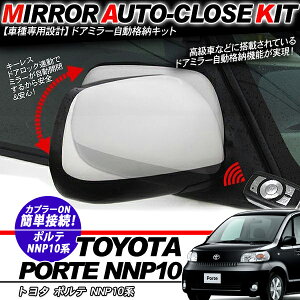 |e NNP10n hA~[ i[Lbg 12V/L[XA/hAbNA J