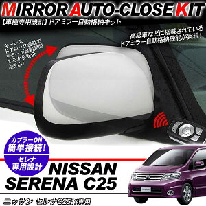 Zi C25n hA~[ i[Lbg 12V/L[XA/hAbNA J