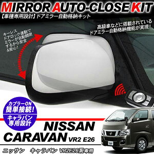 NV350Lo hA~[ i[Lbg 12V/L[XA/hAbNA J/E26n