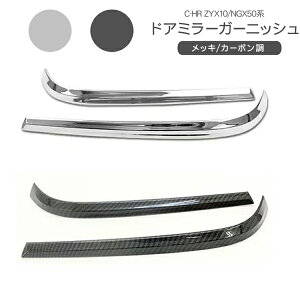 C-HR p[c c-hr ZYX10/NGX50 hA~[K[jbV 2P bL/J[{ hA~[EBJ[ ~[Jo[ hA~[EBJ[Jo[ Op[c yyz y201909SS50z