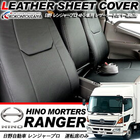 楽天市場 日野 トラック 4トンの通販