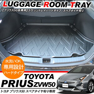 vEX 50n ZVW50 A QbWgC QbW[}bg XyA^CL  JX^ p[c