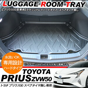 vEX 50n ZVW50 A QbWgC QbW[}bg XyA^C  JX^ p[c