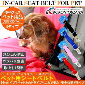 楽天市場 大型犬 首輪 車用品 バイク用品 の通販