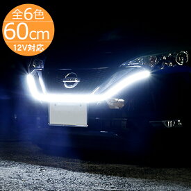 楽天市場 Ledチューブ 車用品 バイク用品 の通販