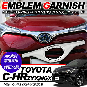 CHR C-HR p[c tgGuK[jbV tg O bL g ZYX10/NGX50 bL ANZT[ JX^ Op[c