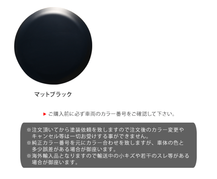 楽天市場】ジムニー JB64W シエラ JB74W 背面 タイヤカバー 純正