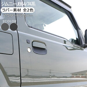 Wj[ JB64W VG JB74W AE^[hAJo[ o[hAJo[hXAbv JX^ p[c ANZT[ O