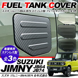 楽天市場 ジムニー Jb64 パーツの通販 楽天市場 ジムニー Jb64 パーツの通販