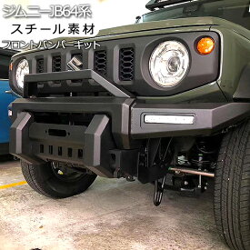 楽天市場 ジムニー フロント ガード 車用品 バイク用品 の通販