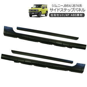 Wj[ JB64W TChXebv Jo[ hA[ Op[c JX^ p[c SUV