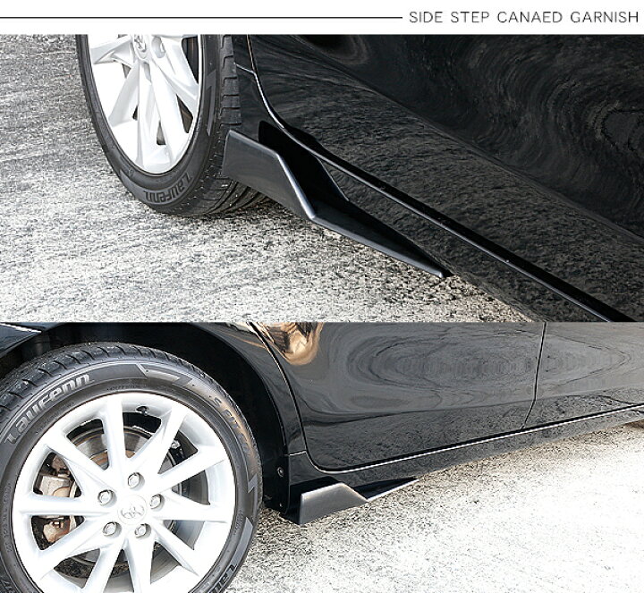 楽天市場 汎用 サイドカナード 45cm 未塗装 サイドステップ Abs素材 ブラック アンダースポイラー サイドスカート エアロ Diy アクセサリー カスタム 外装パーツ スポーツカー 旧車 1909ss50 Axieed