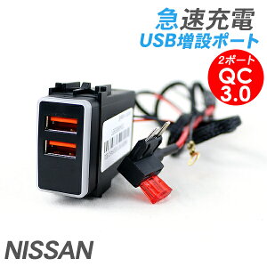 jbT ėp USB|[g 2|[g/USBd QC3.0 }[d USBXCb`z[Jo[ X}z[d NV350Lo GOh m[gE11