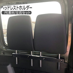 Wj[ JB64W VG JB74W QbW[p wbhXgz_[ Ԓ Lv ANZT[  JX^ p[c