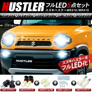 nX[ MR31S 41S LEDp[c 5_Zbg wbhCg |WVv tHOv [v obNv